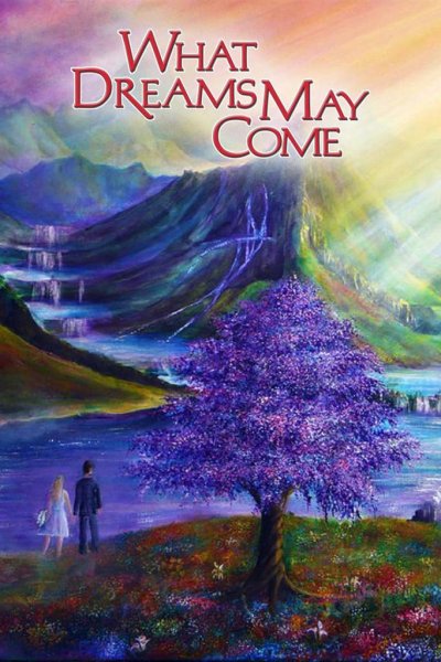 Дерево из фильма куда приводят мечты