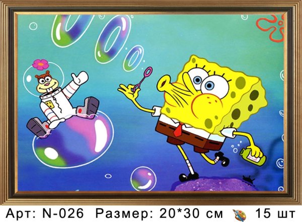 Спанч Боб выдувает пузыри