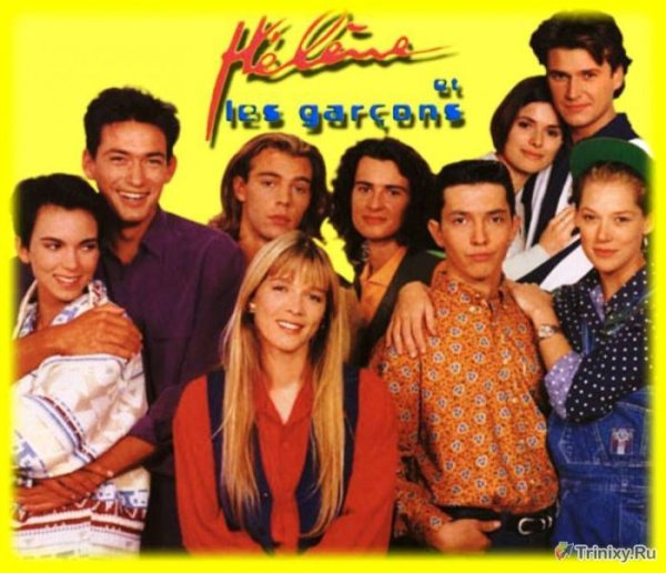 Элен и ребята сериал