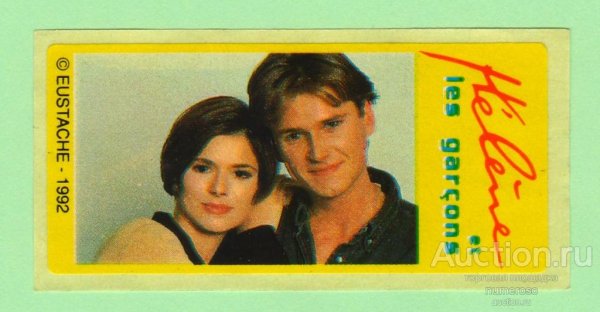 Элен и ребята наклейки от жвачек