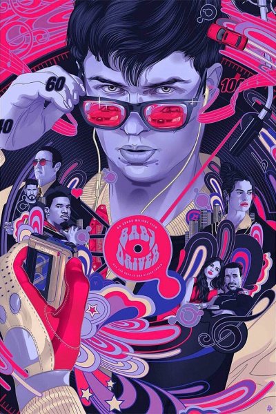 Крутые плакаты