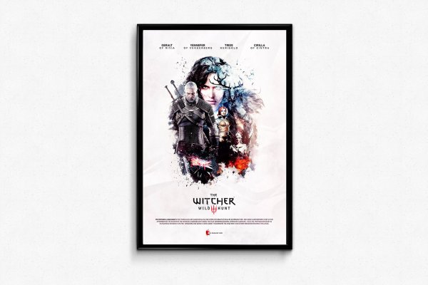 Ведьмак плакат с фразами