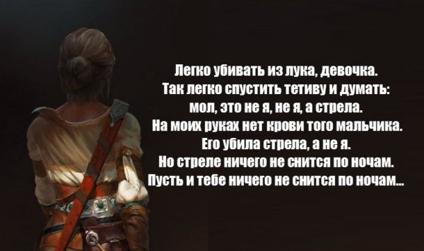 Ведьмак 3 мемы