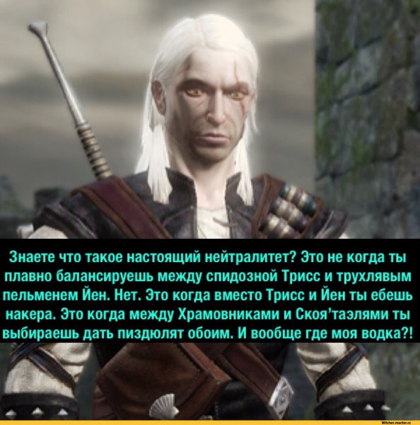 Ведьмак 3: Дикая охота награды