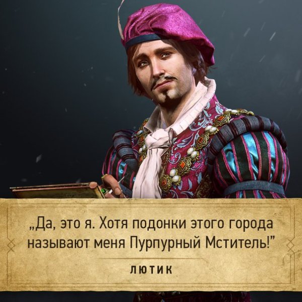 Персонаж из игры Цири из Ведьмака