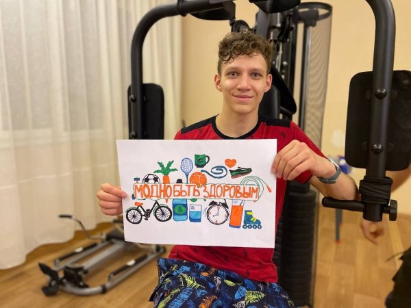 Плакат здоровый образ жизни