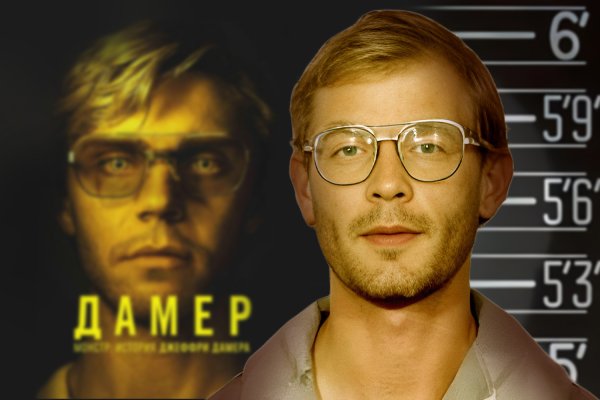 Эван Питерс Джеффри Дамер