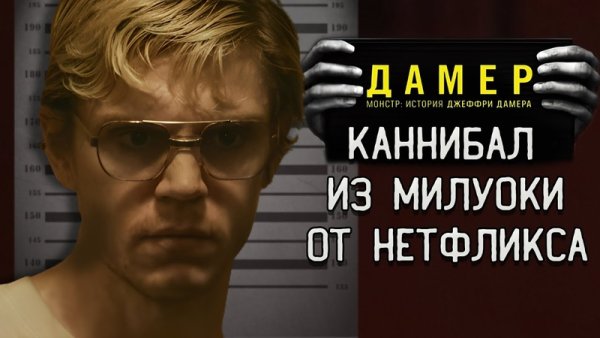 Свежие глаза