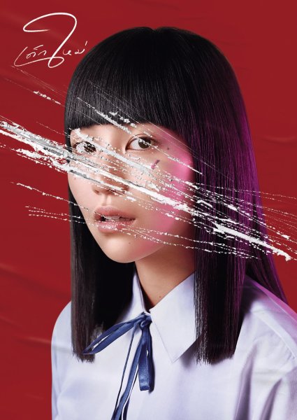 Дарамма Нанно девочка из не откуда