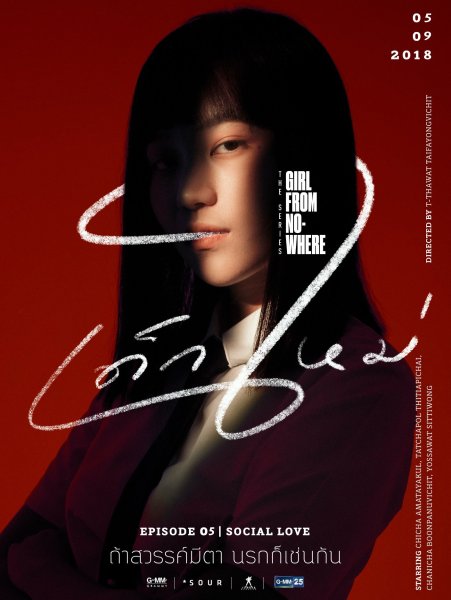 Нано дорама девушка из ниоткуда