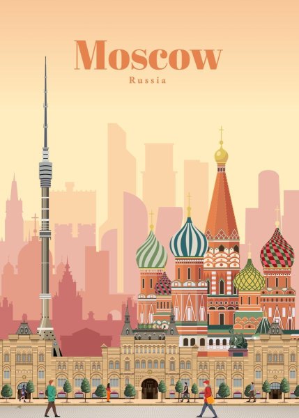 Стильные изображения для постеров