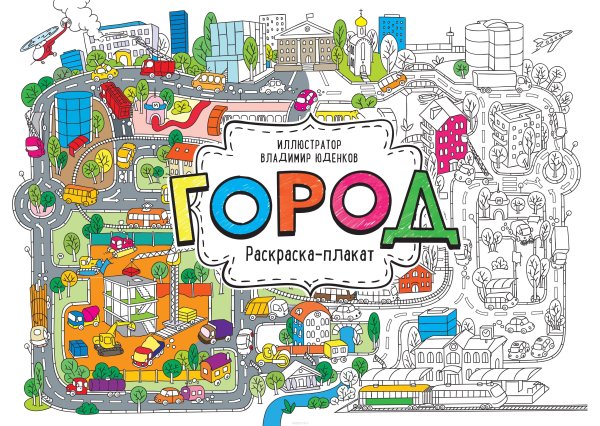 Алмазная мозаика 50x40 Лондон