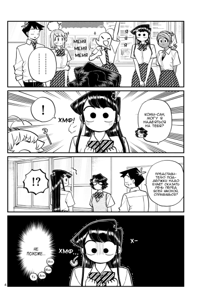 Аниме коллаж