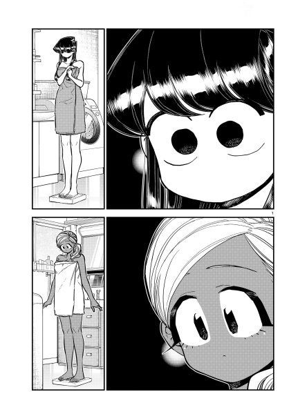 У Коми проблемы с общением