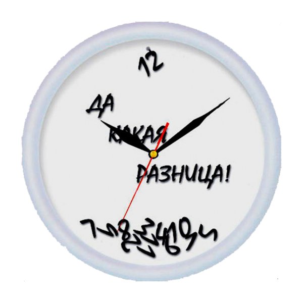 Место для счастья здесь