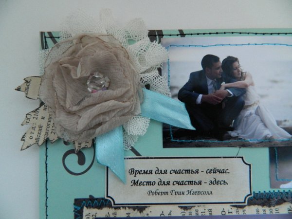 Плакат что такое счастье