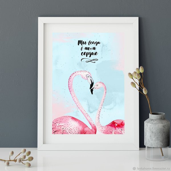 Живи здесь и сейчас