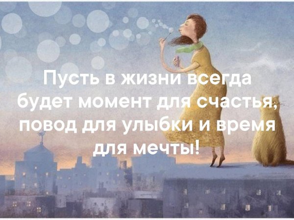 Здесь живет любовь надпись