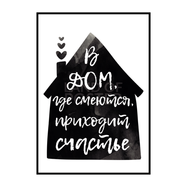 Чужое не бери свое не отдавай