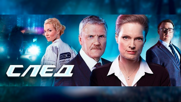 Пятый канал след 2007