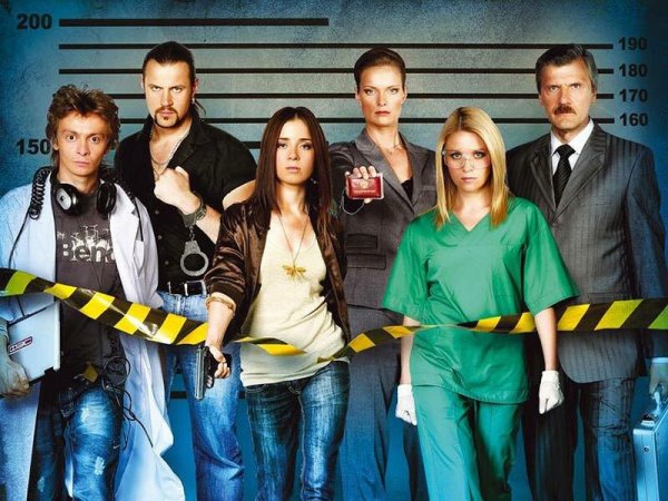 След сериал 2021