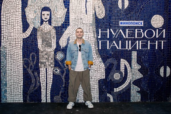 Сериал нулевой пациент Постер мозайка