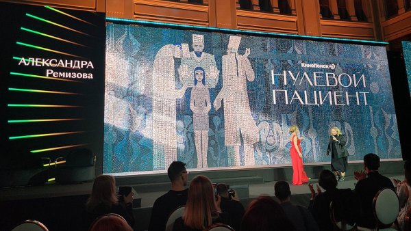 Пациент сериал 2022