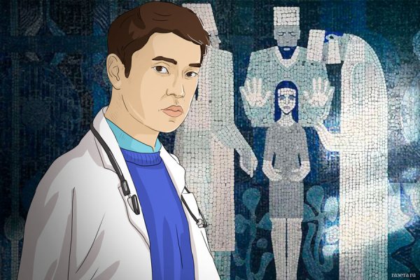 Нулевой пациент мозаика