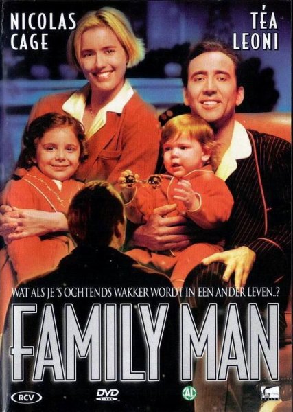 Семьянин 2000