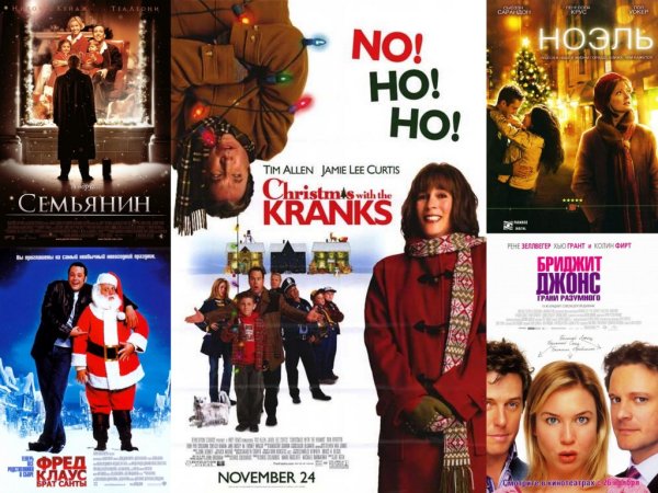 Семьянин человек