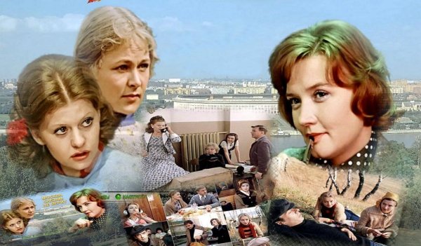 Москва слезам не верит афиша