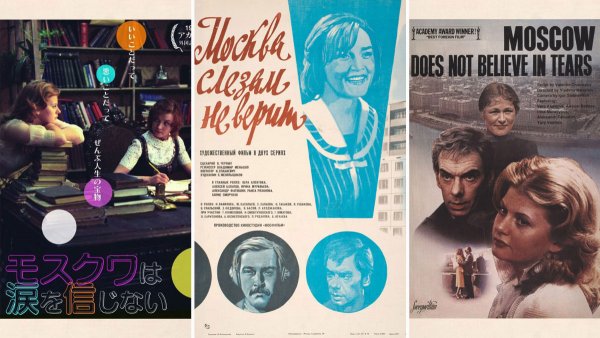 Баталов Москва слезам не верит