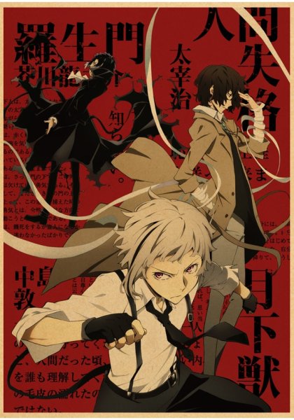 Аниме Великий из бродячих псов