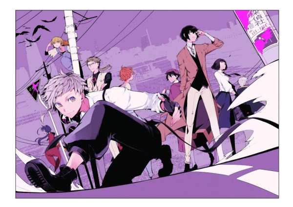 Санго Великий из бродячих псов