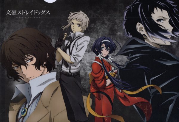 Великий из бродячих псов официальный арт