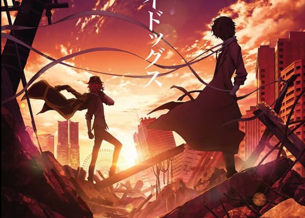 Аниме Великий из бродячих