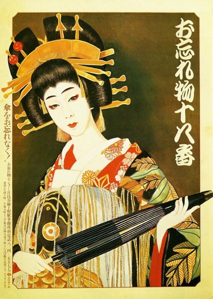 Японские обложки