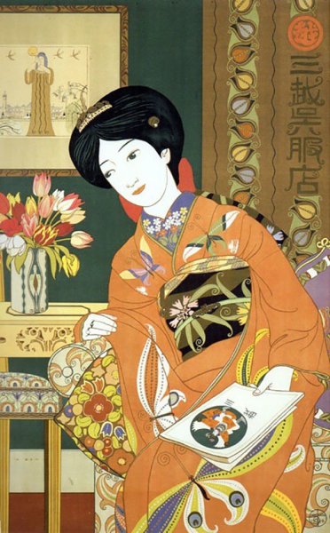 Японские плакаты современные