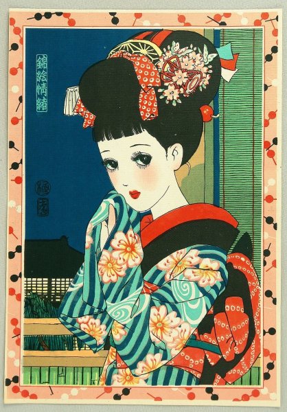 Флаг Японии второй мировой