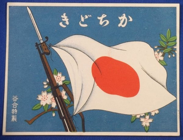 Японский графический дизайн