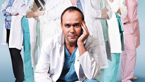 Склифосовский 2 сезон