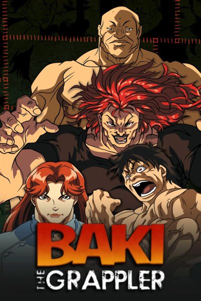 Боец баки Grappler Baki (2001)