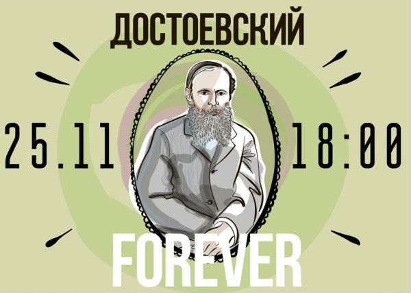 Постеры с писателями