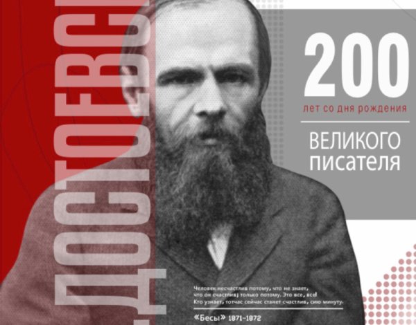 Достоевский 2011 сериал