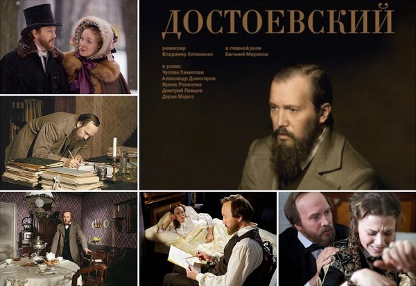 Буклет к 200-летию ф.м Достоевского