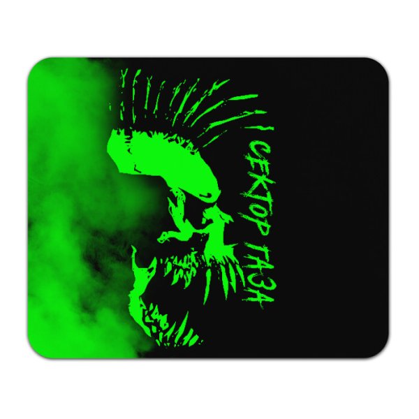 Сектор газа Постер плакат