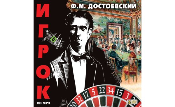 Достоевский портрет 200 лет