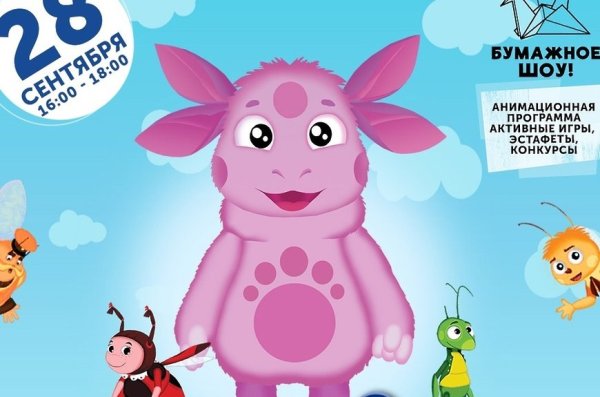 Лунтик (2006) DVD