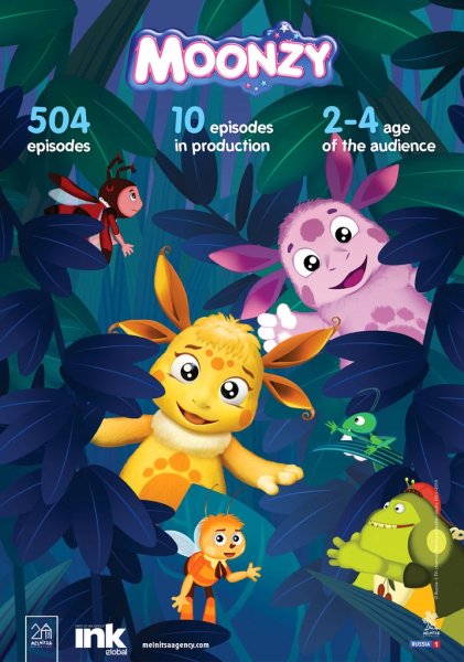 Мультсериал Moonzy 2006