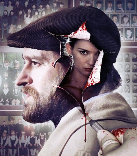 Метод сериал обложка